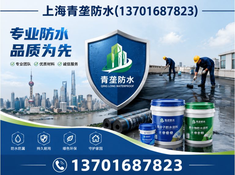徐汇区地下室堵漏展示图