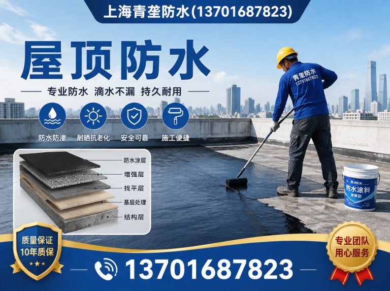 徐汇区外墙防水展示图
