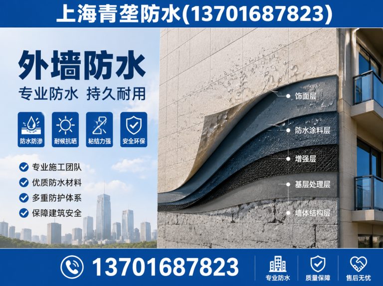 徐汇区屋顶防水展示图