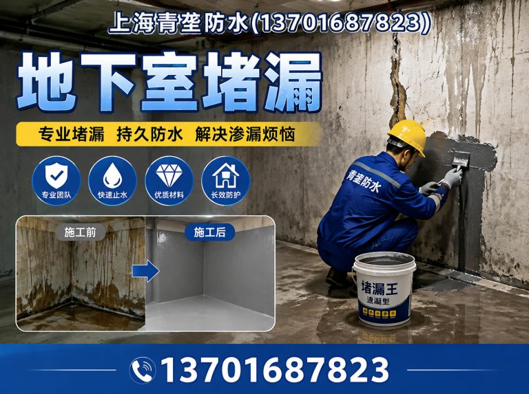 徐汇区卫生间防水展示图